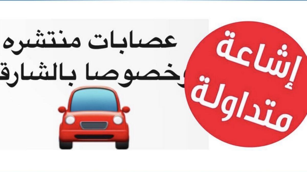 Sharjah Police warn against exaggerated reports of car thefts on social media  