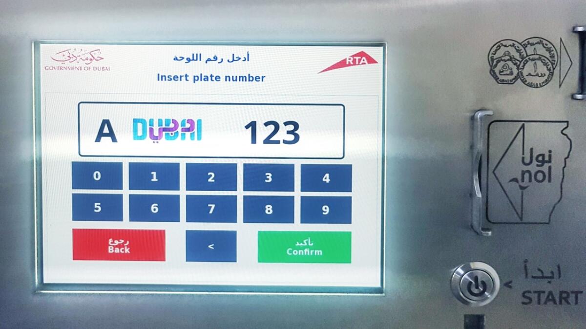 RTA, parking in Dubai, parking meter, car number, number place, dubai media office