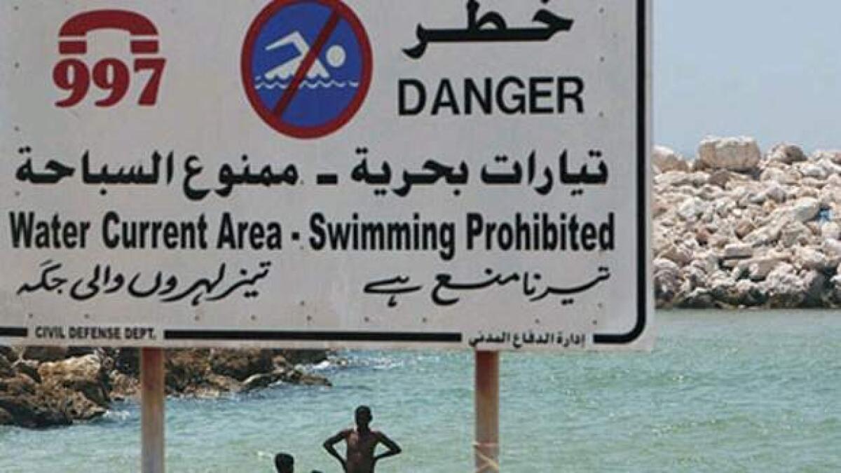 Going for a swim at the beach? UAE police has a message for you