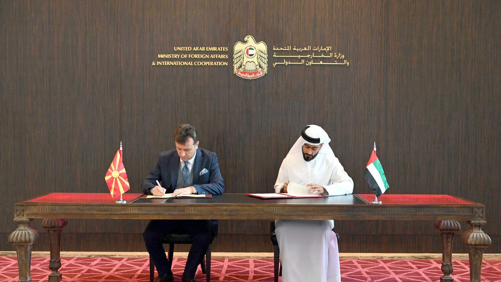 UAE visa: Free entry to North Macedonia announced for certain passport holders - News