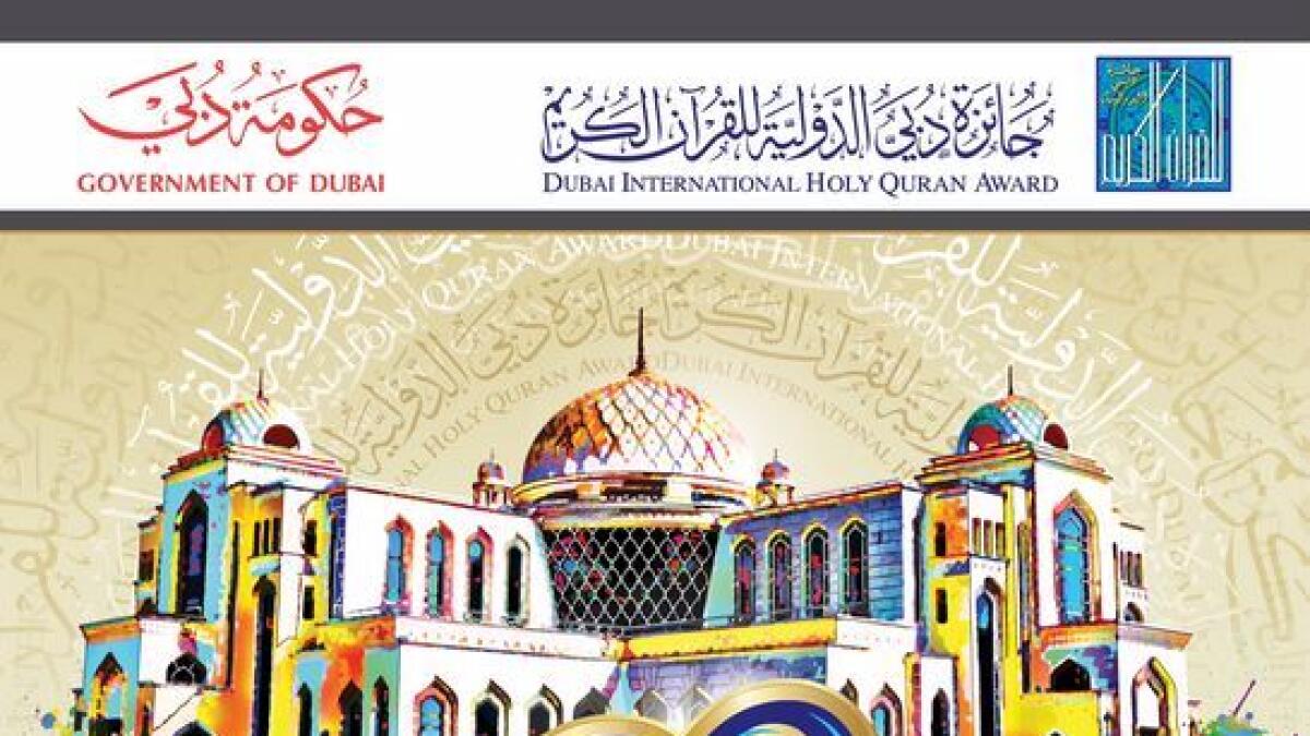 Special events to mark 20th edition of DIHQA