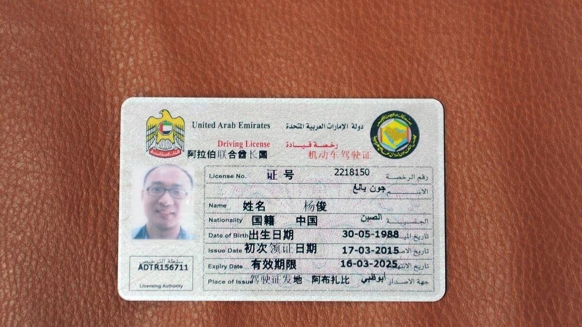 Abu Dhabi Police issue driving licence in Chinese