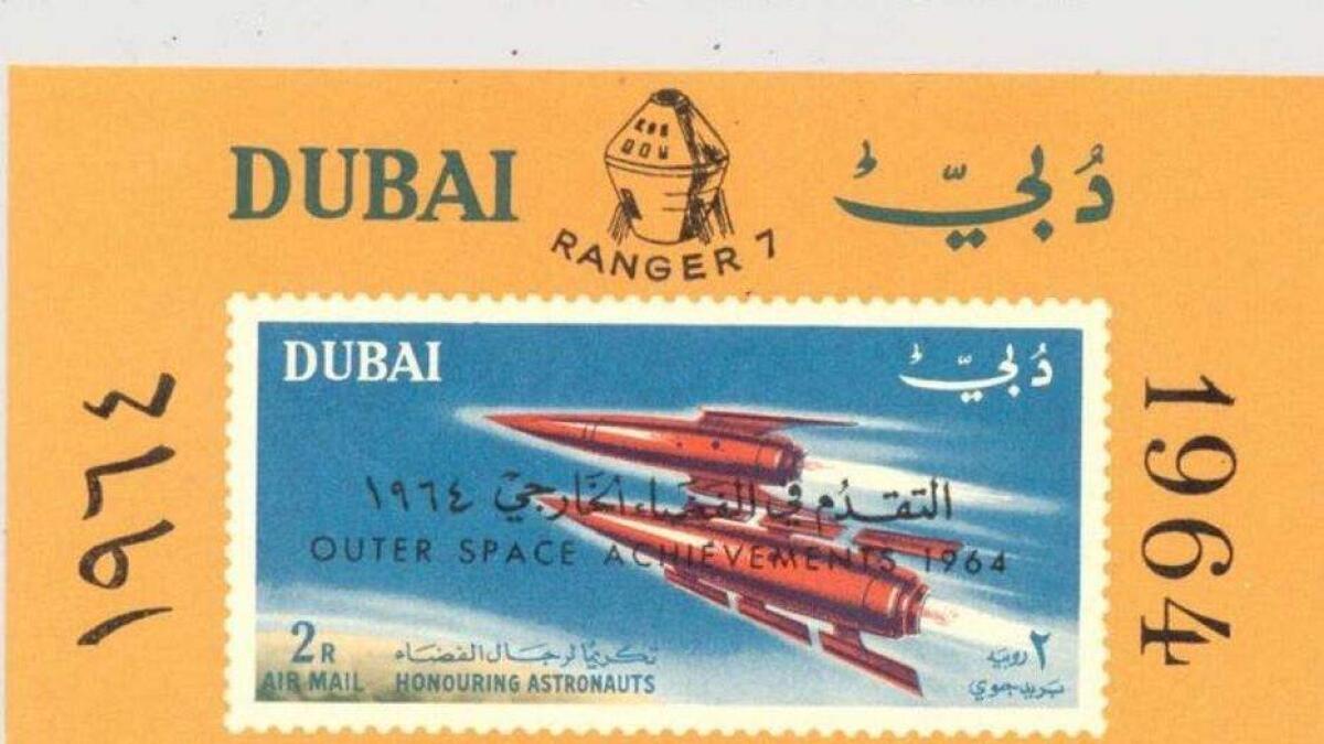 Mohammed shares fathers 50-year-old space stamp