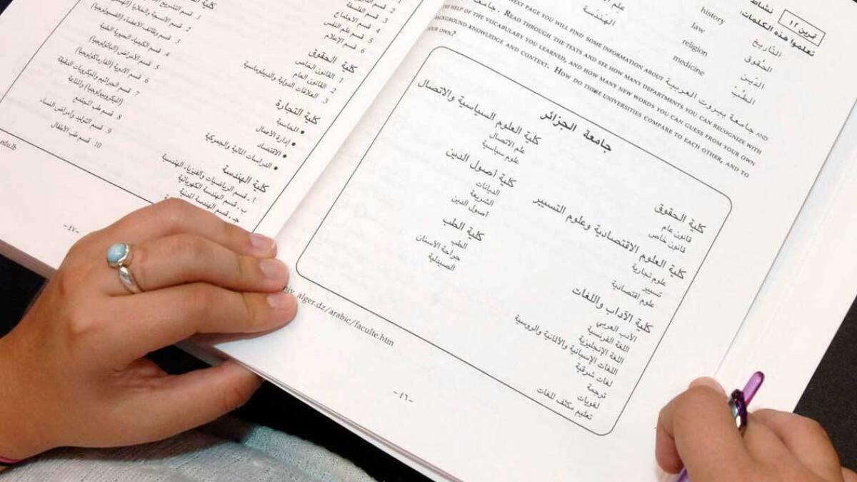 Arabic language, conference, Sharjah, Educational Centre  