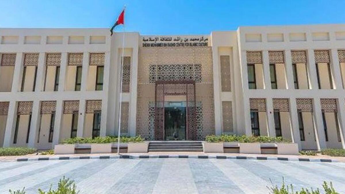 Mohammed Bin Rashid Centre for Islamic Culture in Dubai.