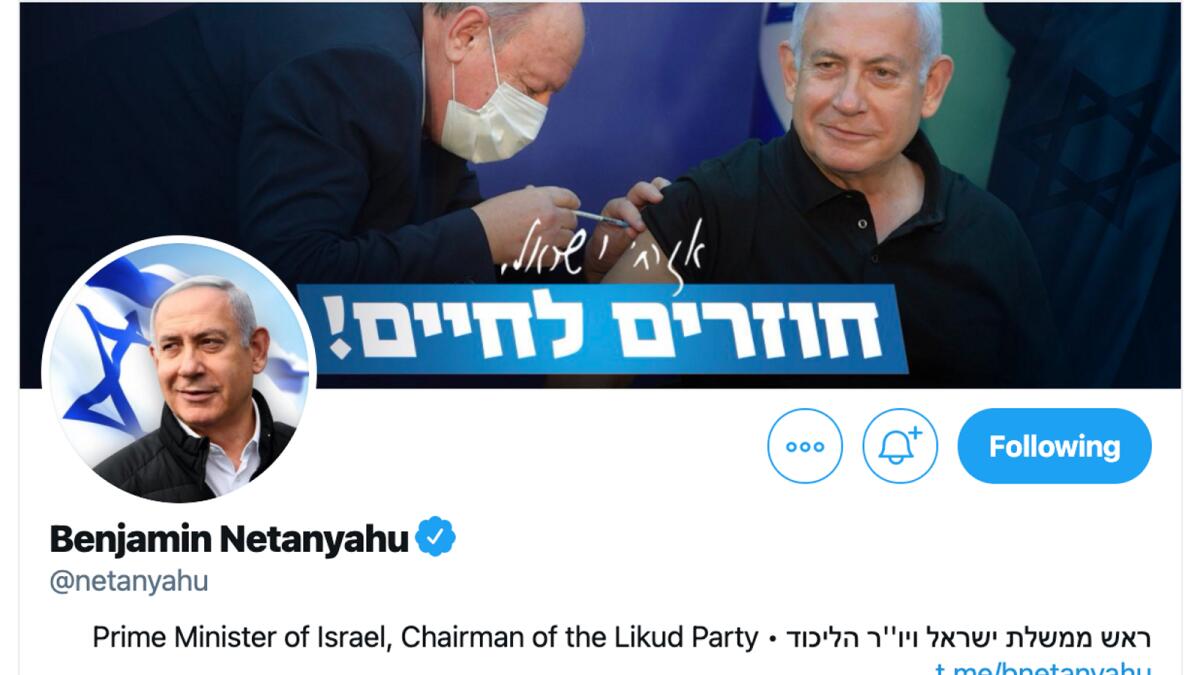 A screengrab of Israel Prime Minister Benjamin Netanyahu's Twitter account after he removed Donald Trump's photo from the banner.