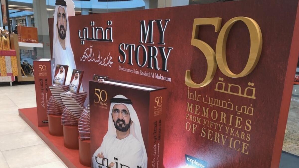 When Sheikh Mohammed was stung by scorpions