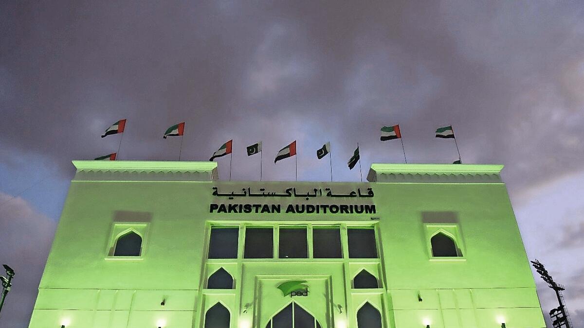 Pakistan Auditorium