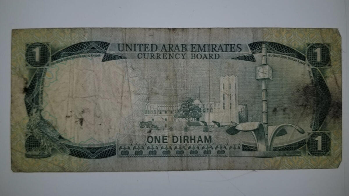 Remember when UAE had a Dh1 currency note?