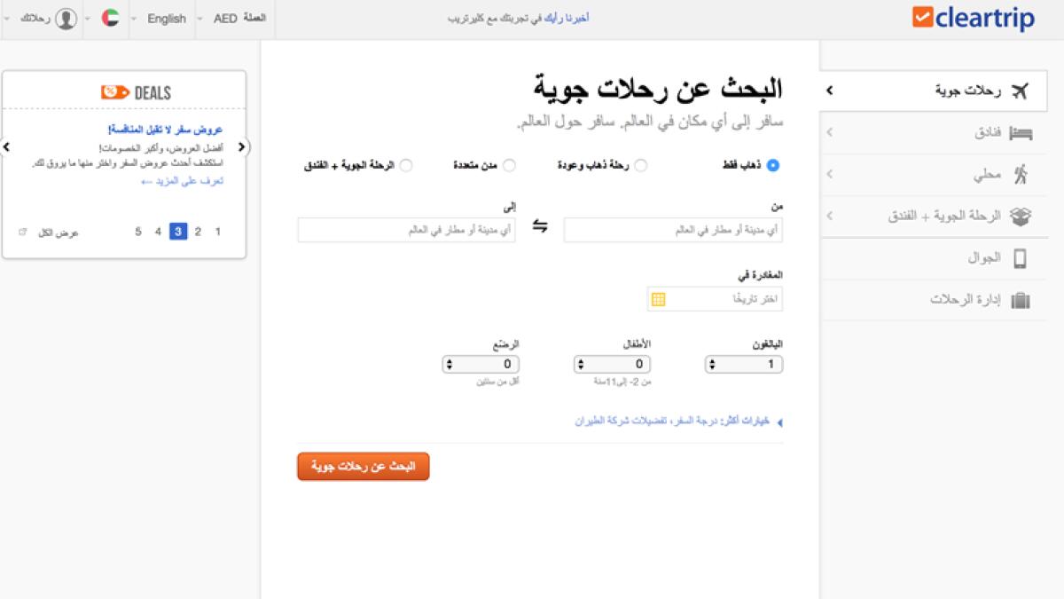 Cleartrip launches Arabic website for Ramadan bookings