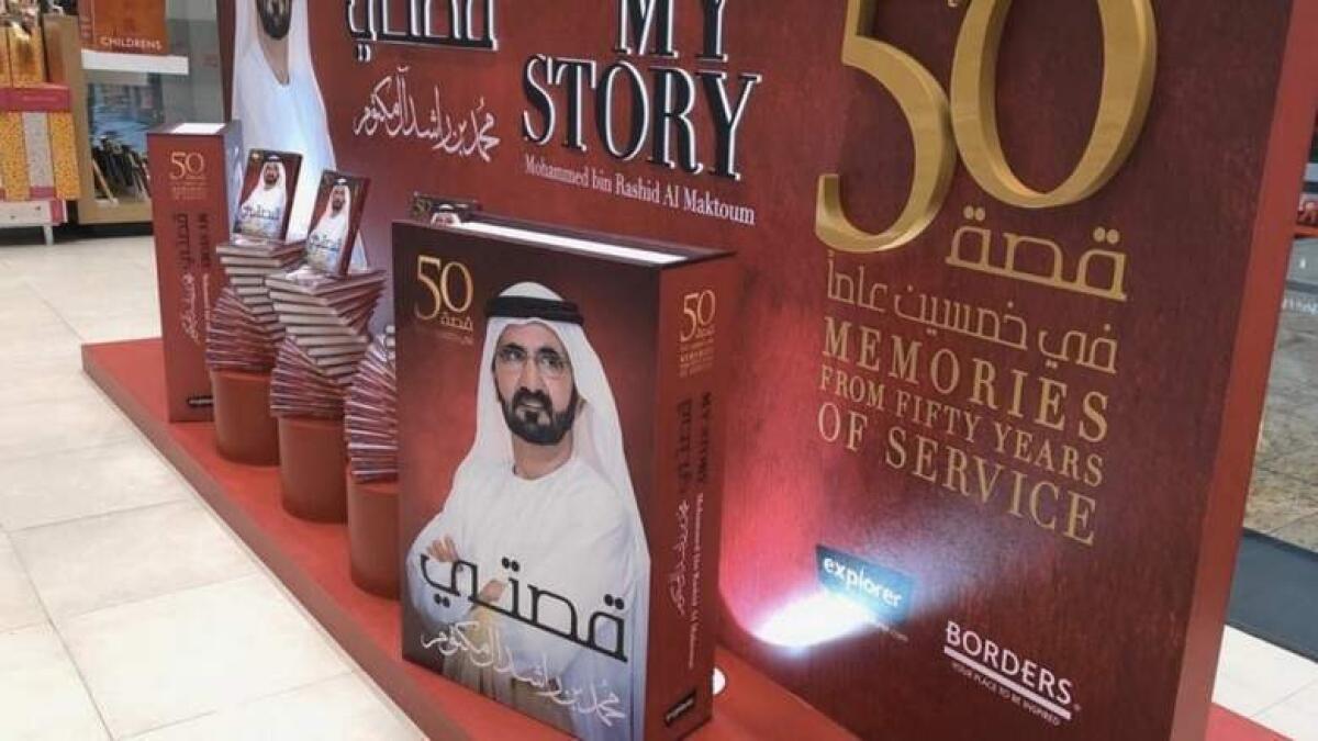 When Sheikh Mohammed walked in the desert without food or water